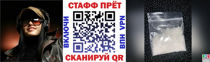 Наркошоп Баксан MEGA ссылка МАРИХУАНА A PVP Меф мяу мяу Гашиш Псилоцибиновые грибы