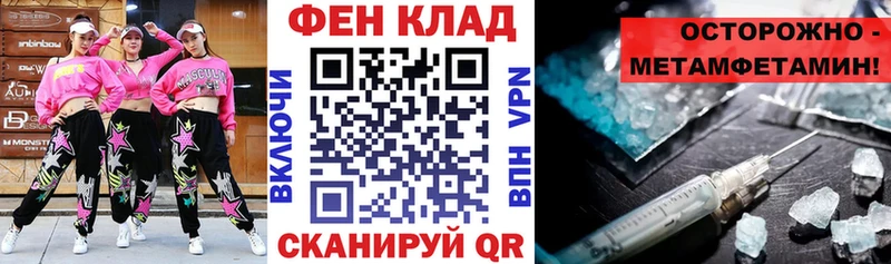 blacksprut как зайти  Баксан  Амфетамин VHQ 