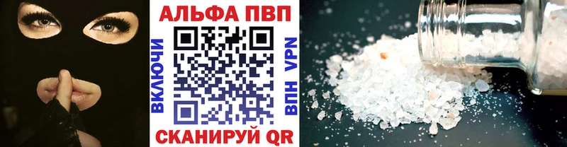 A PVP Crystall Баксан