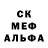 АМФЕТАМИН Розовый Linking Art