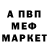 Метадон белоснежный Johnny Bobidy