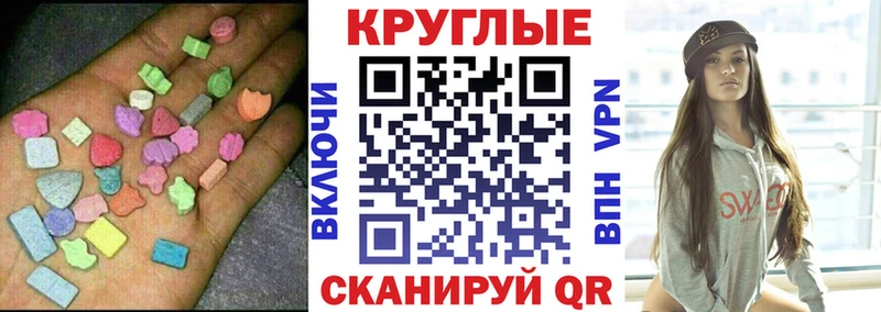 hydra ТОР Баксан ЭКСТАЗИ VHQ