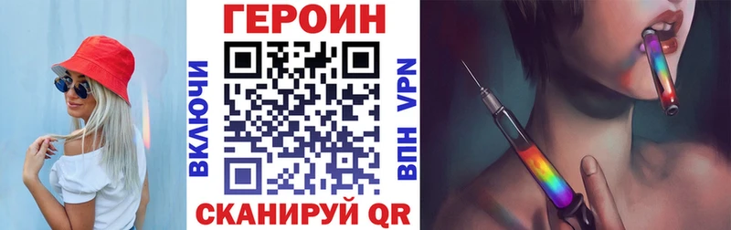 ГЕРОИН гречка Баксан
