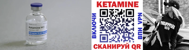 КЕТАМИН VHQ Баксан