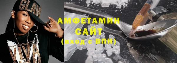 дживик Армянск