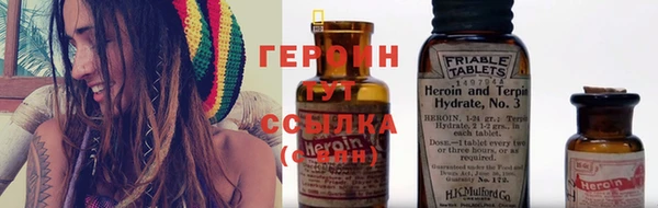 дживик Армянск