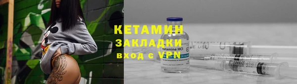 дживик Армянск