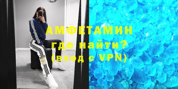 дживик Армянск
