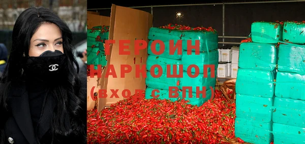 дживик Армянск