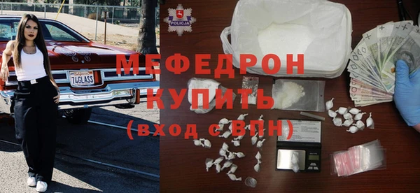 синтетический гашиш Россошь