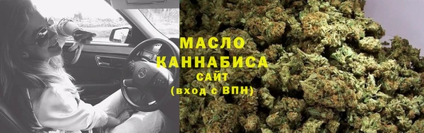 дживик Армянск
