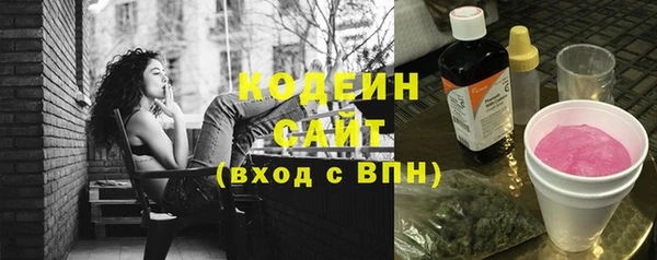 дживик Армянск