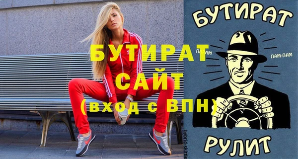 дживик Армянск