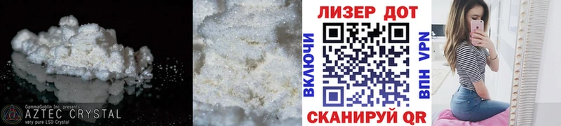 ЛСД экстази кислота дарнет шоп Баксан