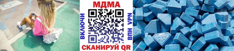 omg вход  Баксан  МДМА crystal 