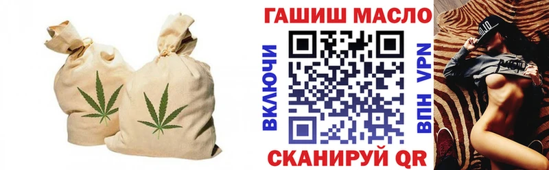 Дистиллят ТГК гашишное масло  Баксан 